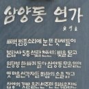 삼양해변 이미지