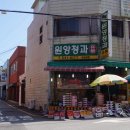 가수원상점가 이미지