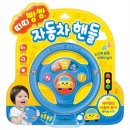 띠띠빵빵 이미지