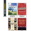 씨드 온 스테이지 -클래식 스테이지 | [공연 소개] 하남 공연, 26년 10월 시네마뮤직콘서트, 하남문화예술회관 영화음악 연주회 정보