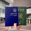 마포구청 | 마포구청 여권 야간수령 후기｜정부24 온라인 여권 신청 후 발급기간·수령방법 정리