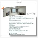 엘지신주례1단지경로당 | 층간소음매트 부산 신주례 엘지아파트 복도 시공후기