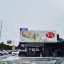 7번국도 동해대로(양양읍) 이미지