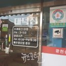 광천순대대덕점 이미지