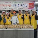 계동 복지센터 이미지