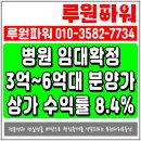 와이지(YG)메디칼 이미지