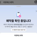 라뮤에스테틱 | 광주 쌍촌동 피부관리 라뮤에스테틱 : 동안 리프팅 후기