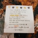 김가네얼큰이구이 이미지