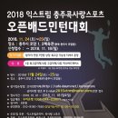 콕사랑스포츠
