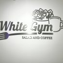 화이트짐 반송 남광장점 이미지