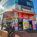 씨스페이스구미