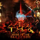 선기로1-6 헤럴드경제