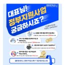 강소금