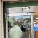 옛가 칼국수 이미지