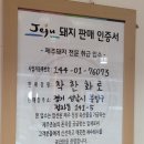 골목화로구이