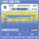 만사통사 이미지