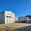 정남면사무소 이미지