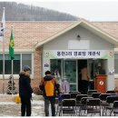 백암3리 경로당 이미지