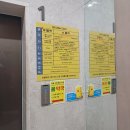 그랜드아쿠아24&휘트니스 이미지