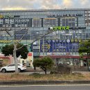 삼화약국 - 시흥시 함송로29번길 5 | 삼화약국