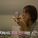 데이셀코스메틱 이미지