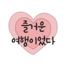 이화야영장 이미지