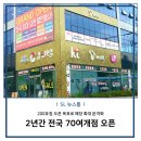 디트말유통 이미지