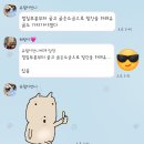 호호캠핑장 | [파주 캠핑] 파주 마실캠핑장 캠핑 후기 (feat.휘림)