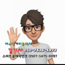 진두(남) 이미지