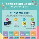 마스터클럽 이미지