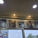 큰맘할매순대국일산행신점