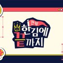 한김