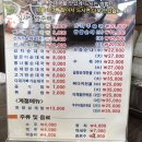 신의주찹쌀순대 이미지