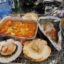 조개랑해물포차 이미지