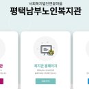 합정복지사회복지관 이미지