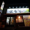 소담뜰밥상 | 구미3대맛집 푸짐한 밥상이 생각난다면~