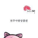 국악온국악학원 이미지