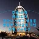 아이파크모텔 이미지