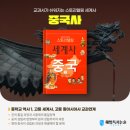 별빛독서논술