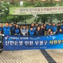 부평자원