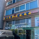 뽕나무 상계탕