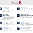 (주)디비에코 이미지