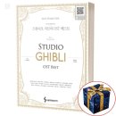 삼호스튜디오