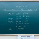 수학카페학원