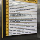 덕천사우나 | <해밀뷰티> 부산 덕천 화명동 속눈썹 연장 추천 솔직후기