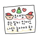 어사출또율량점 이미지