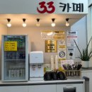 33떡볶이송파헬리오점