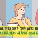 학습독서논술학원