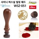 DE051 이미지