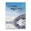 하늘북스